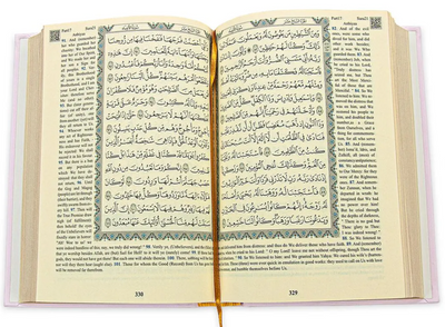 PERSONALISED QURAN WITH NAME