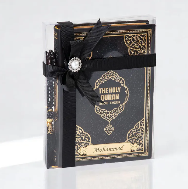 PERSONALISED QURAN WITH NAME