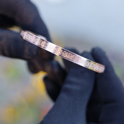 AYATUL CURSI CUFF