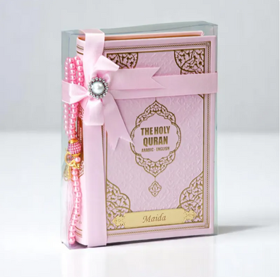 PERSONALISED QURAN WITH NAME